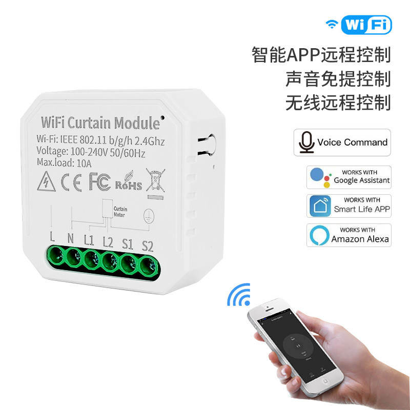 미니 스마트 브레이커 신뢰할 수 있는 스마트 솔루션 - Wi-Fi 활성화 표준 - 컴팩트 장치 bset 선택 오래된 회로를 재구성